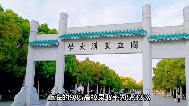 爆火的山河大学究竟是个什么梗?它是中原四省学子的“乌托邦”