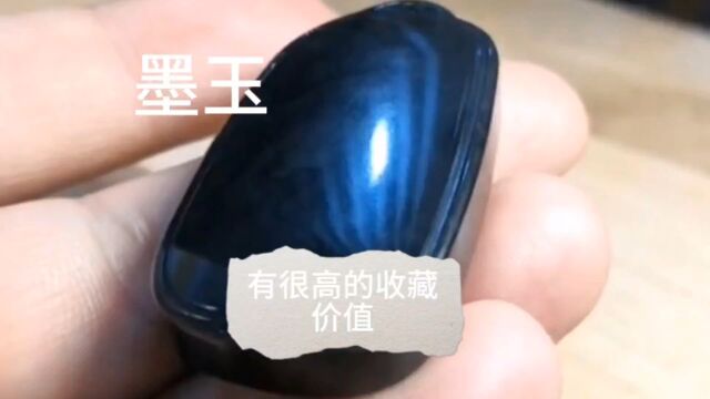 马师傅分享墨玉知识,看后,您学到了