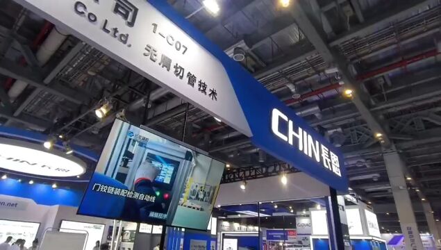 CME2023华机展,长恩精机人气爆满,无屑切管机,管加工复合机!