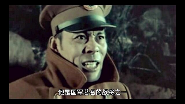 他是亮剑楚云飞的原型,1949年跟随傅作义将军起义