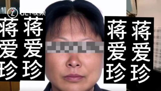 上海94岁老人举报:遭保姆虐待,250多万养老钱被拿走!警方介入→