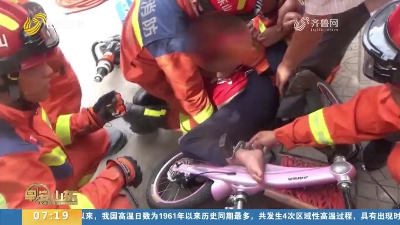 男孩骑自行车时不慎摔倒,右脚被卡无法动弹,消防紧急切割救援