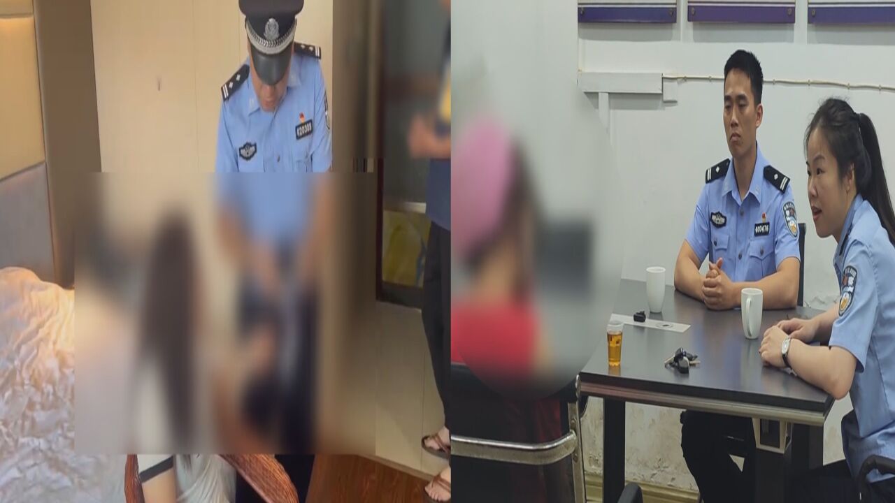 配合查案要转账?女子遭遇假警察诈骗 民警上门预警及时止付