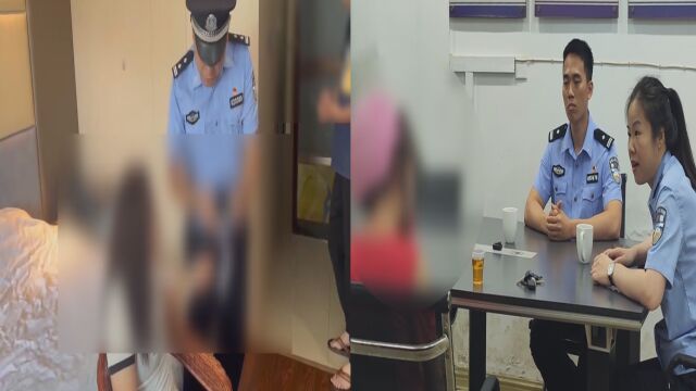 配合查案要转账?女子遭遇假警察诈骗 民警上门预警及时止付