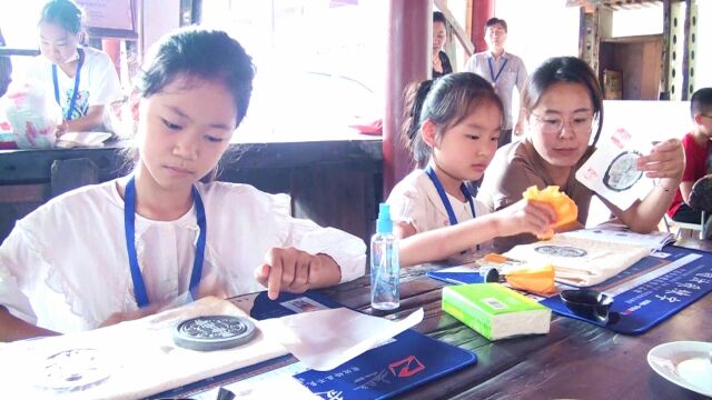 武汉红巷荆楚非遗馆研学营 瓦当拓片迎来首批暑期学员