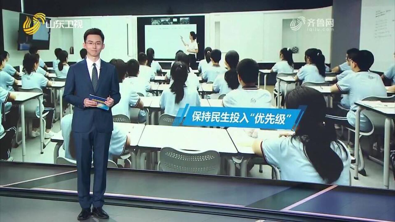 【山东新闻联播】庆云:保持民生投入“优先级” 筑牢基本民生“压舱石”