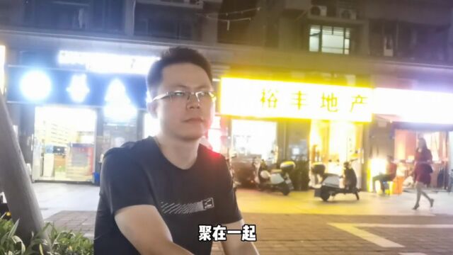 80后莞漂一族蜗居在这个地方,只为了挣够养老钱