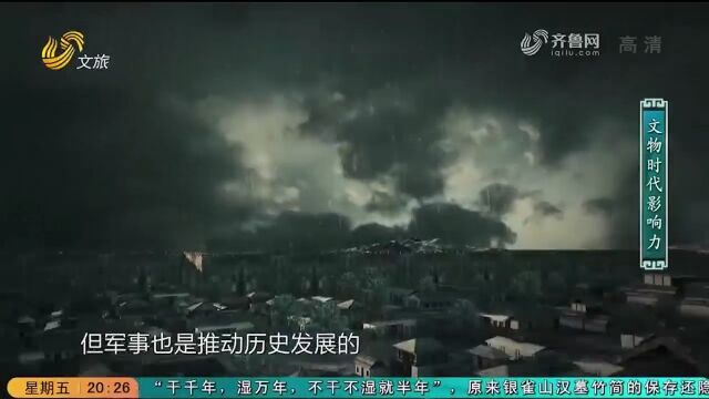 魏新老师解读文物的时代影响力,一番演讲振聋发聩