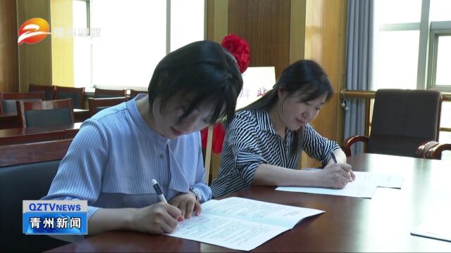 山东青州:打造社会实践基地 实现共建共享共赢