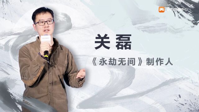 网易三个S级项目制作人,为什么选择在这个渠道“爆料”?