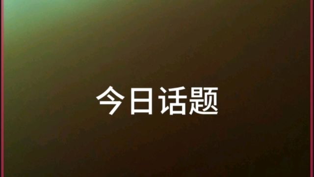 今日话题:为什么说年轻人最好不要去工厂