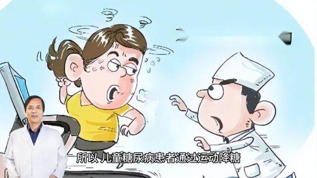 运动后血糖却高了!