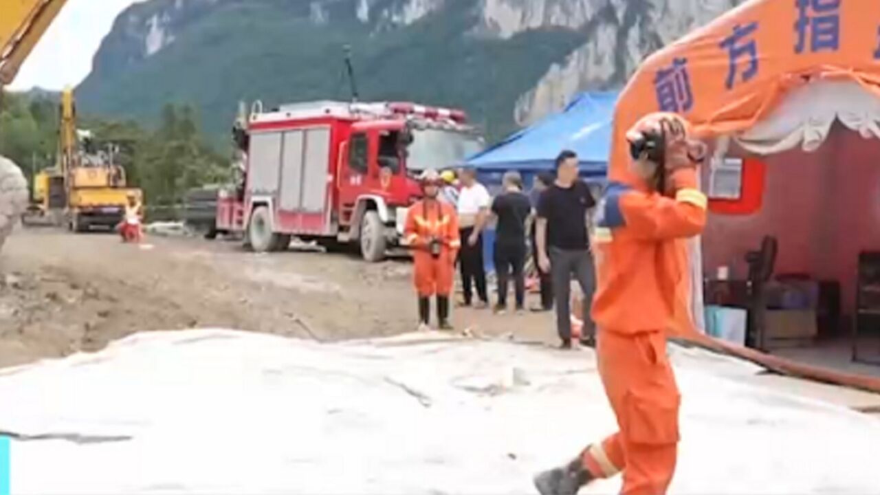 湖北五峰发生山体滑坡灾害,7人失联