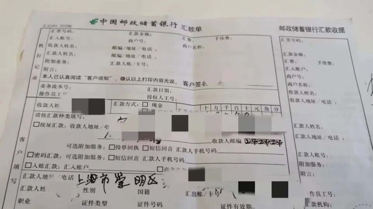 六旬老人坚信汇款10万能帮儿子减刑,万幸被民警及时劝阻