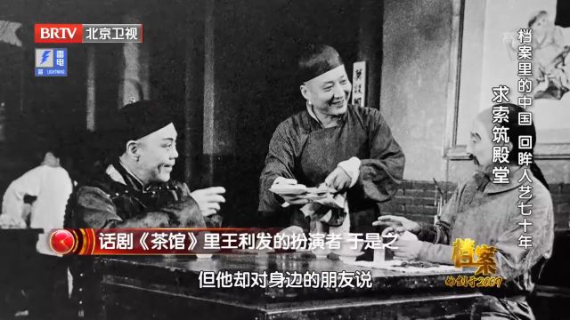 于是之经常说,自己演得最好的,就是《骆驼祥子》中的老马