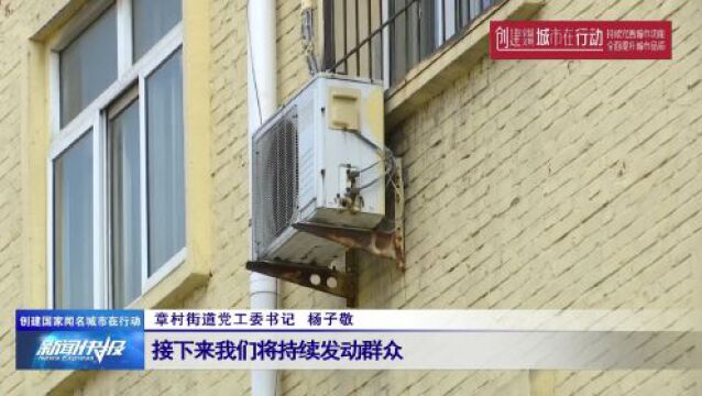 【创建国家文明城市在行动】 “平安义员”助力社区平安建设