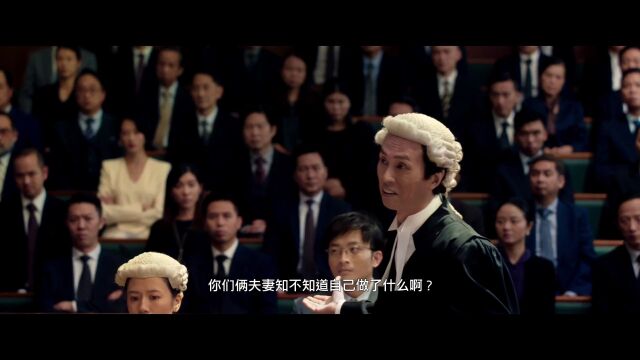 面对强权,正义的律师为民请命在法庭将他们彻底击溃