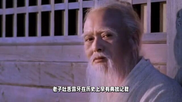 老子吐舌雕塑,震惊世人,突破做人底线!背后是什么力量