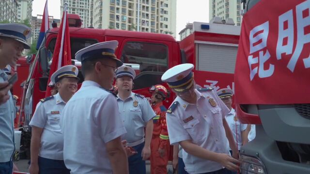 昆明市消防救援支队召开基层党组织标准化规范化建设推进会