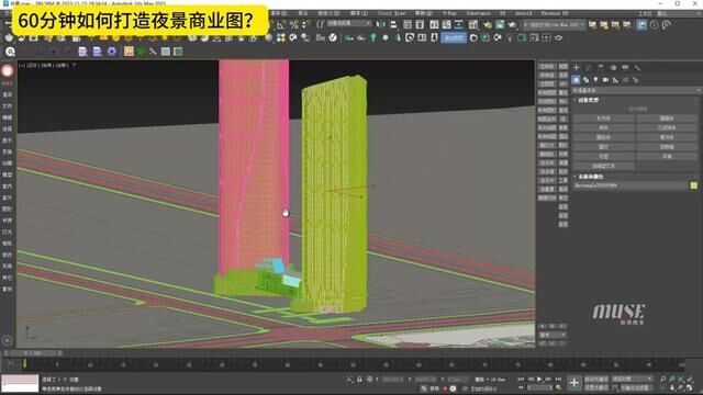 60分钟如何打造夜景商业图?#建筑 #干货分享 #设计 #高级感