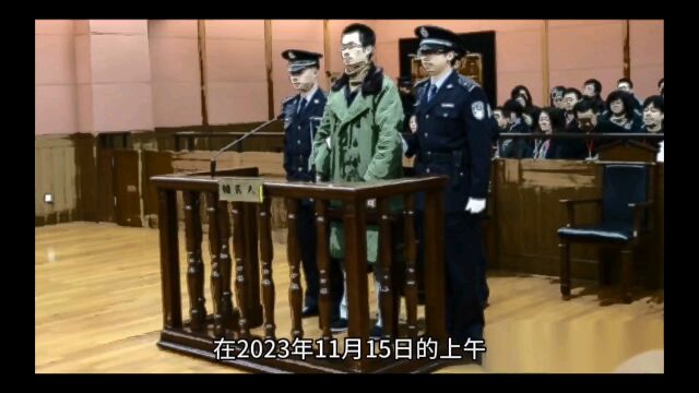 张保国被判无期徒刑