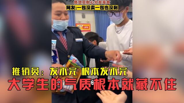 大学生的气质根本就藏不住:用魔法打败魔法主打素质不详遇强则强