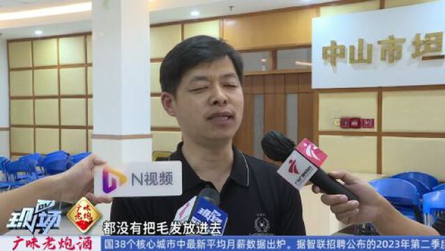 医院输液管中疑似有毛发?多部门介入调查