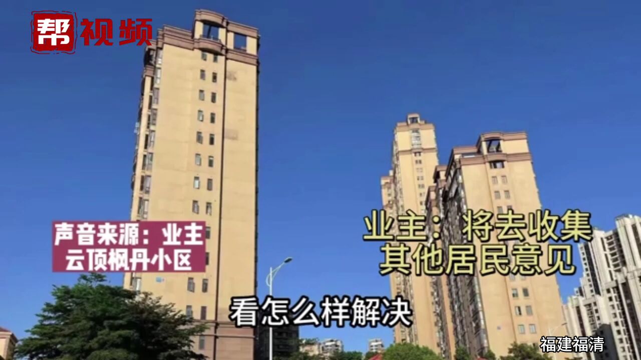 “总表水价较高”业主称小区水表未独立立户 想进行一户一表改造