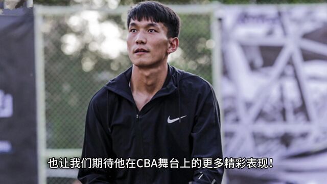 CBA 2023选秀大会爆点!北控队第五顺位选中矣进宏,扣篮高手云南滑翔机震撼登场!