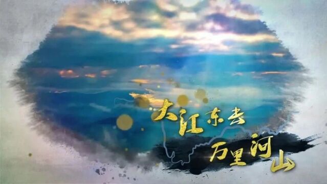 【直播预告】11月16日14:00,在《文物里的长江》中看昭通“滇铜京运”历史