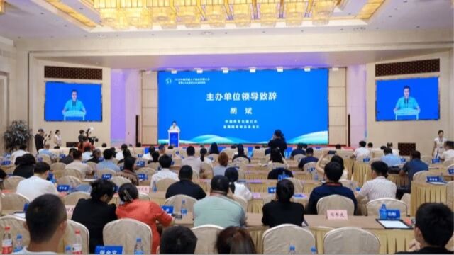 2023中国高端人才就业发展大会暨国企央企促就业夏季招聘会在京举办