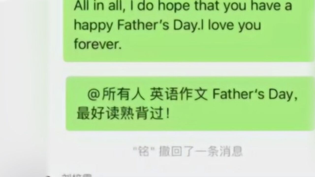 西安一补习学校老师让背范文与中考题一样,区教育局回应了