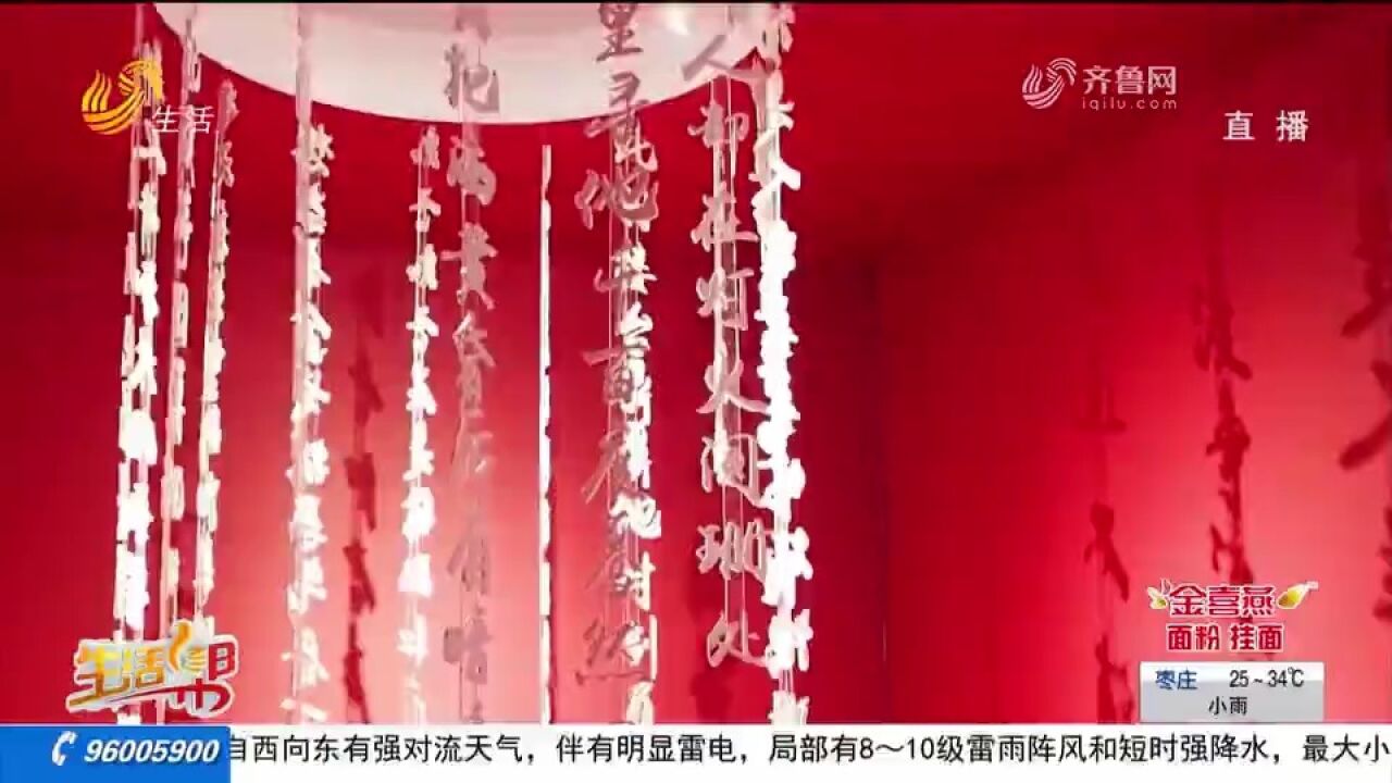 济南“阅读迷宫”上线啦!4万本图书打造,让你尽享阅读新乐趣