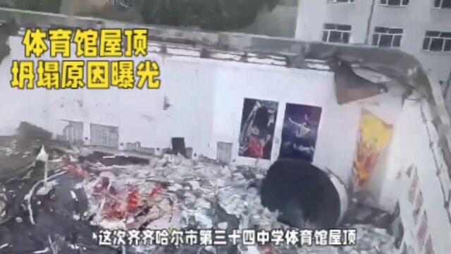 11 条鲜活生命,这场建筑工程事故带来的伤痛无法弥补