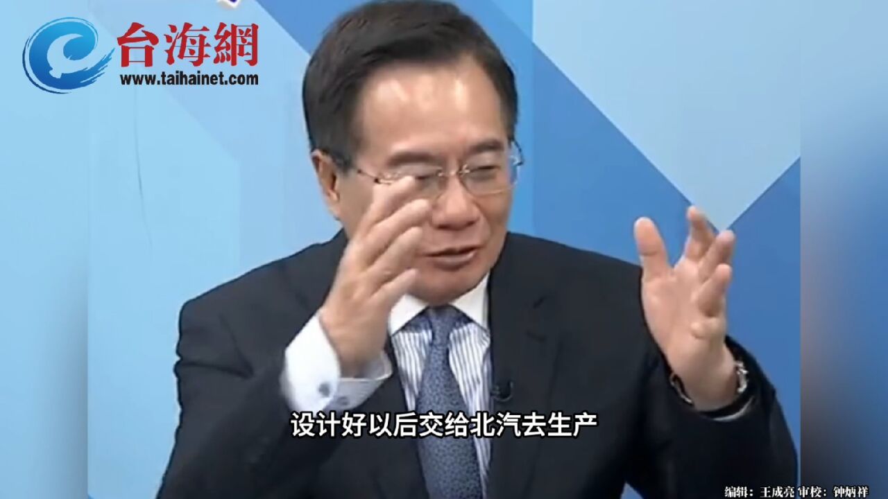 小米首款电动车亮相 蔡正元:打造一个中国的＂SONY＂品牌