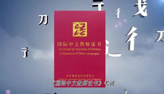 重磅 | 会中文就是你的优势,这里全职兼职都高薪,月薪6000新元不是梦!