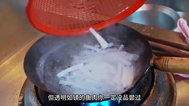 街头翻车鱼制作,透明如镜的鱼肉弹牙有韧劲