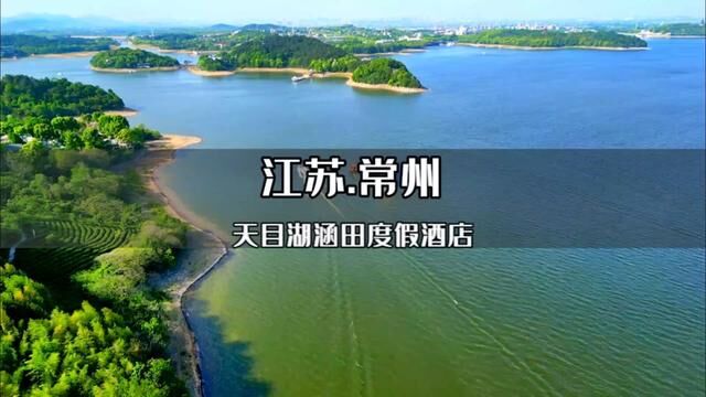 江浙沪温泉度假的金字招牌天目湖涵田半山温泉第一波冬季特惠将于11月17日正式上线啦!