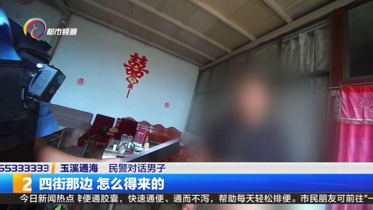 男子店内偷盗手机 民警2小时抓获归案