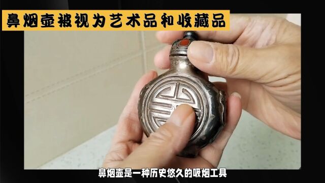 探秘古老文化的精致工艺品:鼻烟壶的奥秘大揭秘