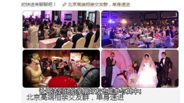 婚礼直播收费标准:解锁婚礼现场的全新体验