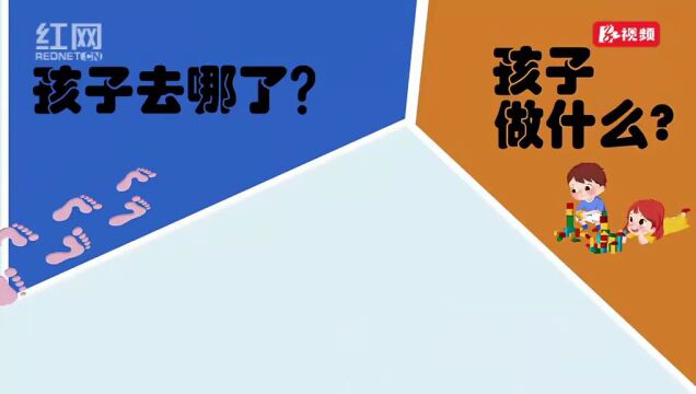 2023年暑假安全防溺水教育篇