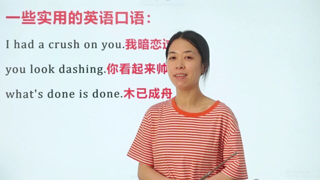 一些非常实用的英文口语,生活中一定可以用到.建议熟读并背诵