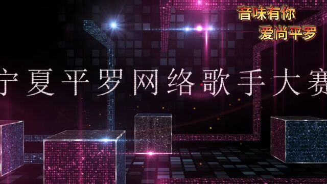 百万奖金寻金嗓 2023中国宁夏ⷥ𙳧𝗮Š网络歌手大赛全面启动