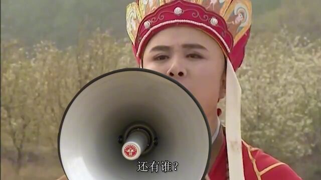 三葬:就你想侵略地球是吧! 啊?!