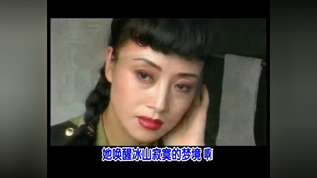 国家一级演员田美荣演唱《军营飞来一只百灵》