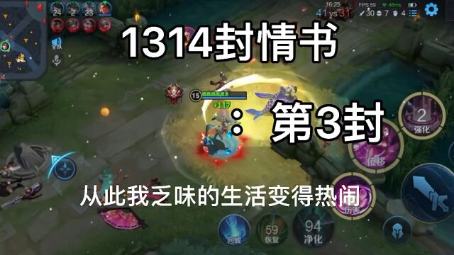 1314封情书|第3封|:漫长黑夜里 你是我唯一的光