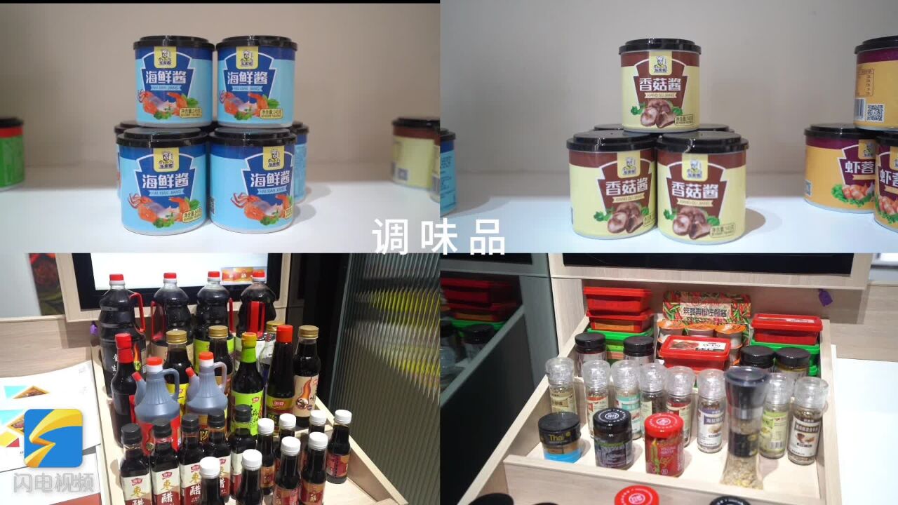 高质量发展调研行|“味都杨安”的味觉碰撞!267家调味品企业守护你的味蕾