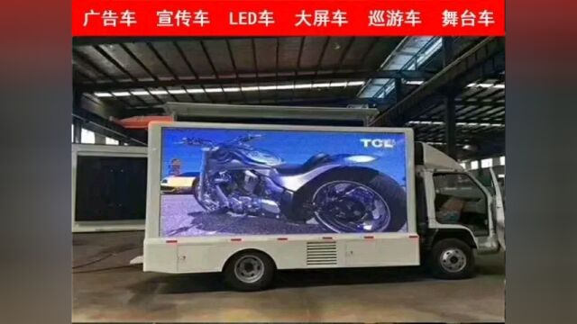 内江广告宣传车出租151X2333x2322移动舞台车宣传车,舞台车