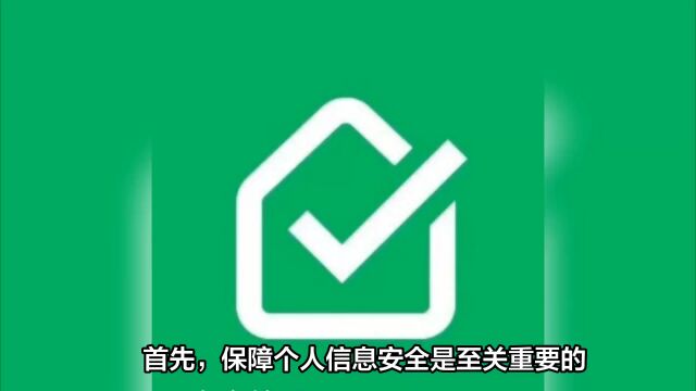 微信收款码延迟结算,申诉时核实资料真实性在提交